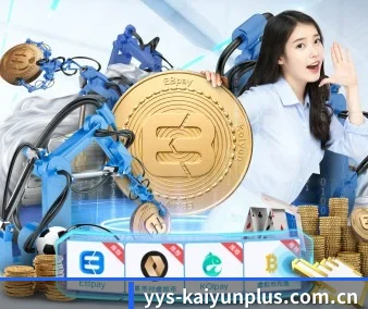 开云体育官网入口 APP 界面